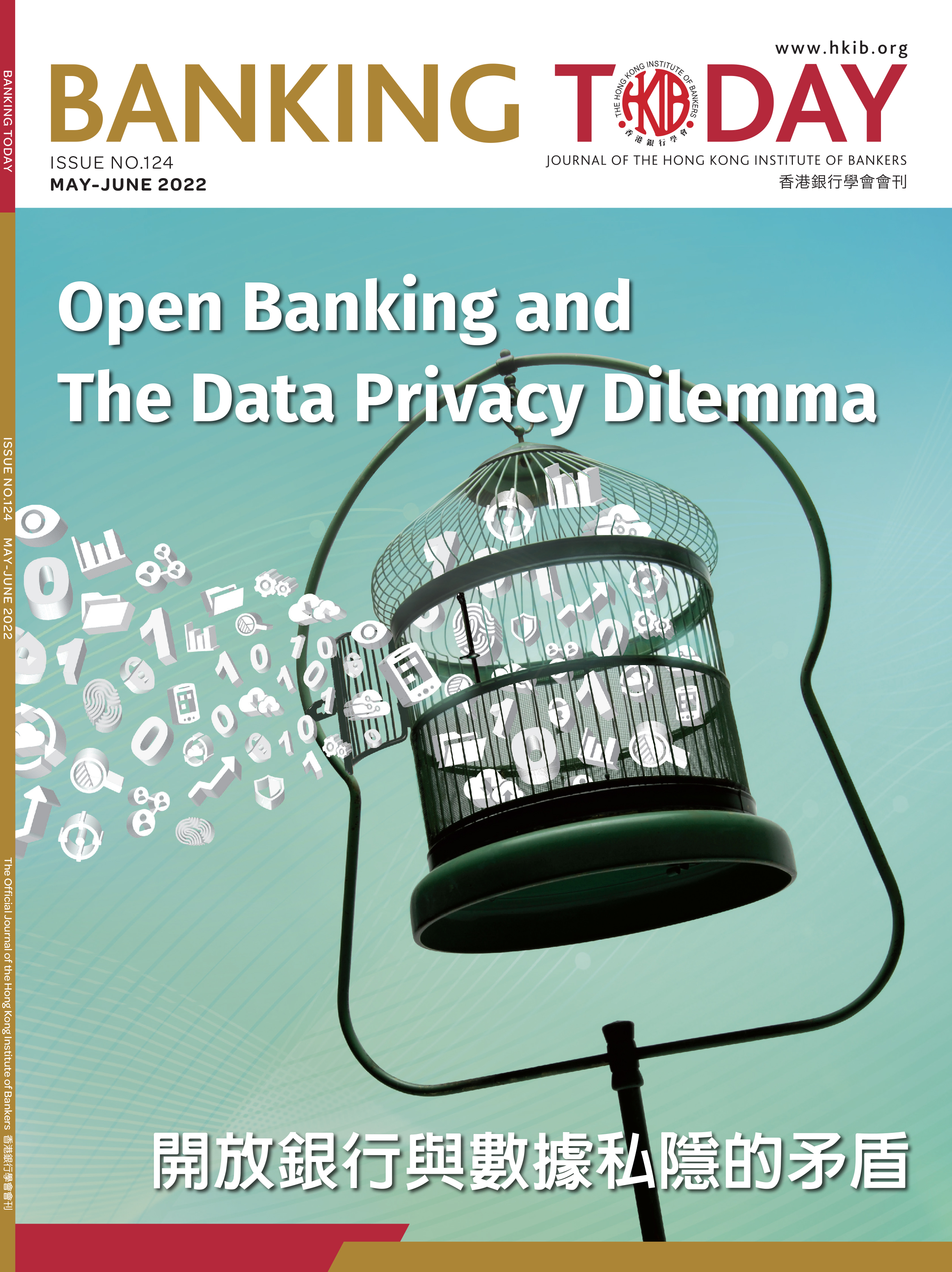 Open Banking and the Data Privacy Dilemma